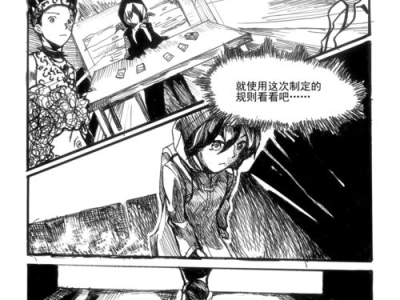 游戏王同人漫画h,卡牌传奇