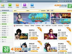 网页版游戏链接,跟随游戏链接开启奇幻冒险之旅