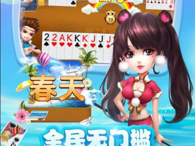 开心斗地主游戏,开心斗地主游戏深度解析