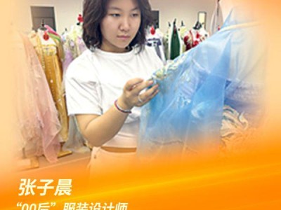 【理响中国·一线探新】“00后”职业选择有何新风向？