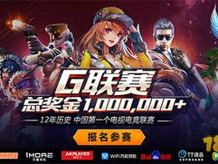 网络竞技游戏,网络竞技游戏的时代崛起