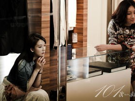 101次求婚电视剧,浪漫逆袭，真爱永恒