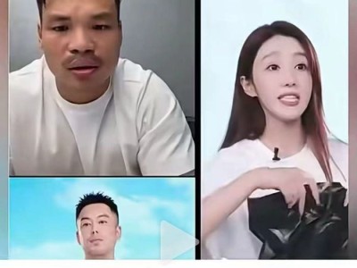 时隔近一年“三只羊”复播，此前被罚款、退赔损失9672.8万元