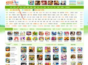 免费打开4399小游戏,免费解锁4399小游戏海量精彩