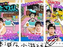 日批小游戏,轻松愉悦的碎片时间娱乐体验