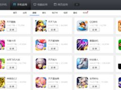 手机游戏软件下载,盘点最受欢迎的软件排行榜