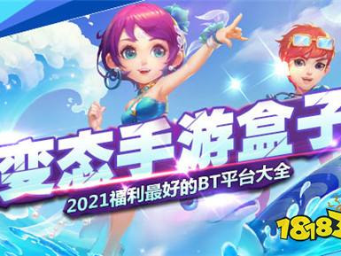 最好玩的手游排行榜2021前十,盘点年度热门游戏盛宴