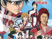 新网球王子国语版,青春热血再燃，梦想之路再启航