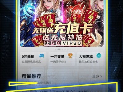 一元手游官方下载,畅享指尖乐趣，开启全新游戏体验