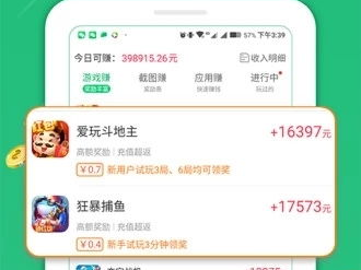 手游试玩最挣钱的平台,揭秘最赚钱的试玩平台排行榜