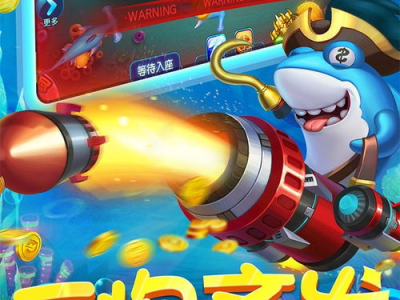 2020年的捕鱼游戏,盘点年度热门捕鱼玩法与市场动态