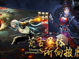 莽荒纪游戏官网,探寻上古神话，开启奇幻冒险之旅