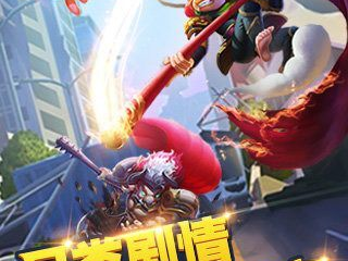 新西游记游戏,奇幻冒险，探寻取经之路