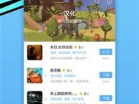 18游戏盒怎么下载,轻松获取热门游戏