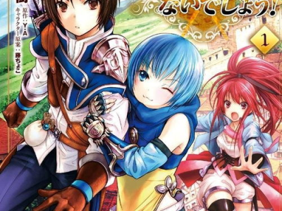 八男别闹了动漫在线观看,一场奇幻冒险的青春盛宴