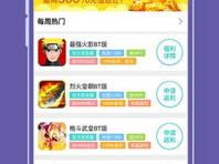 bt手游第一平台,引领手游潮流的领军者