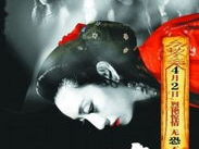 夜惊魂电影,幽冥之谜的惊悚揭晓