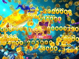 目前最火捕鱼手游,手游巅峰对决，谁主沉浮？