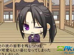 薄樱鬼 游戏录,穿越时空的浪漫传奇