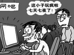 沉迷游戏网吧吃住,沉迷游戏者的“虚拟家园”生活纪实