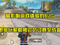 中国bug最多的游戏,盘点中国游戏史上bug频发的经典之作