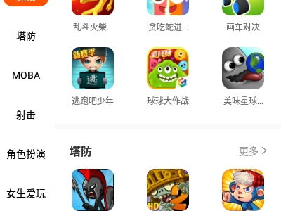 2333乐园怎么下载游戏,2333乐园游戏下载攻略