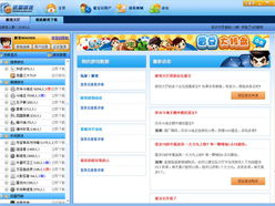 迅雷游戏大厅下载,一键下载，畅享游戏乐趣