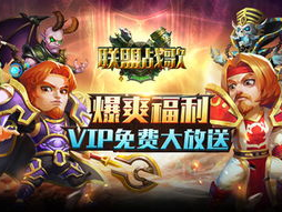 游戏战歌网,激战正酣，探索无尽战场奥秘