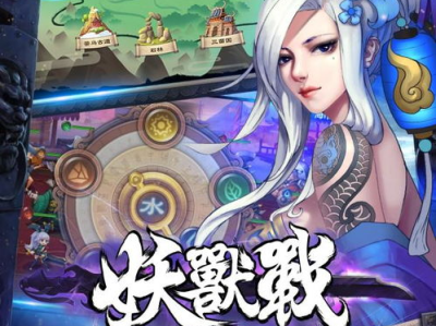 九妖游戏平台下载,畅游奇幻世界，尽享无尽乐趣