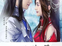 微微一笑很倾城里的游戏是什么,虚拟世界的甜蜜邂逅