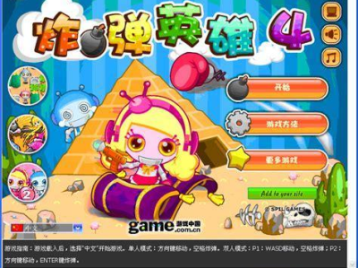 游戏下载大全中文版下载,海量游戏任你挑选，一键下载畅玩无忧