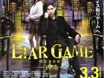 诈欺游戏 再生,重生之欺诈风云