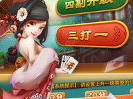 常州游戏茶苑下载,尽享游戏茶苑下载新体验