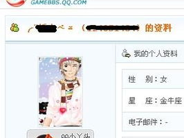 qq游戏论坛,畅游虚拟世界，共话游戏人生