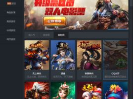 qq新出的游戏,探索未知领域的奇幻冒险之旅