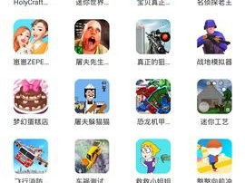 233乐园官方下载免费安装,免费畅玩，轻松安装，开启欢乐之旅