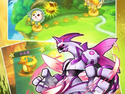 宠物小精灵网页游戏,捕捉梦幻，开启奇幻冒险之旅