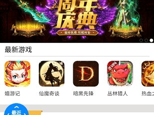 h5游戏app,轻松畅玩，随时随地尽享乐趣