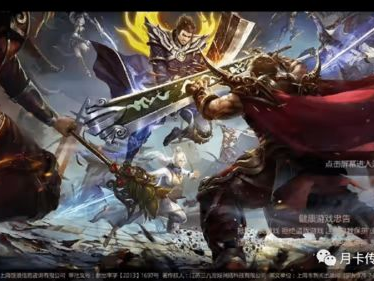 最大传奇手游发布网,尽享最大手游发布网独家盛宴