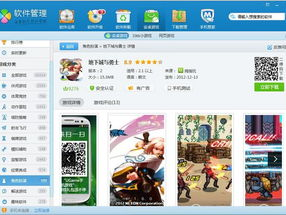 如何破解手机游戏,轻松解锁游戏乐趣