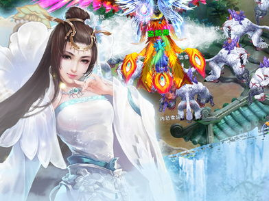 仙剑问情游戏,情动江湖，剑指苍穹