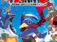 psp横版游戏,探索PSP经典游戏的魅力世界