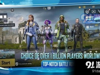 pubg官方网站,带你领略游戏魅力与幕后故事