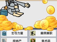免费能挣钱的手机游戏,揭秘免费手机游戏的财富秘密