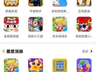 233乐园免费下载最新版本,233乐园免费下载最新版本，解锁全新娱乐体验！