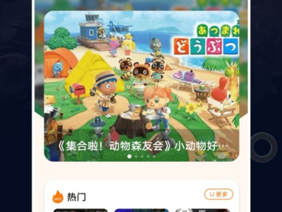 233乐园大全下载,下载攻略与热门景点揭秘