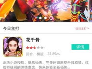 疯子游戏助手,解锁游戏新境界，畅享无限乐趣