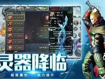 传奇排行榜 人气 第一名 经典,人气巅峰，经典之作独领风骚