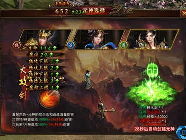 1.76大极品传奇手游,1.76大极品传奇，重温经典传奇岁月