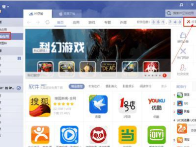 ipad破解游戏,轻松畅玩无限制，体验无限乐趣